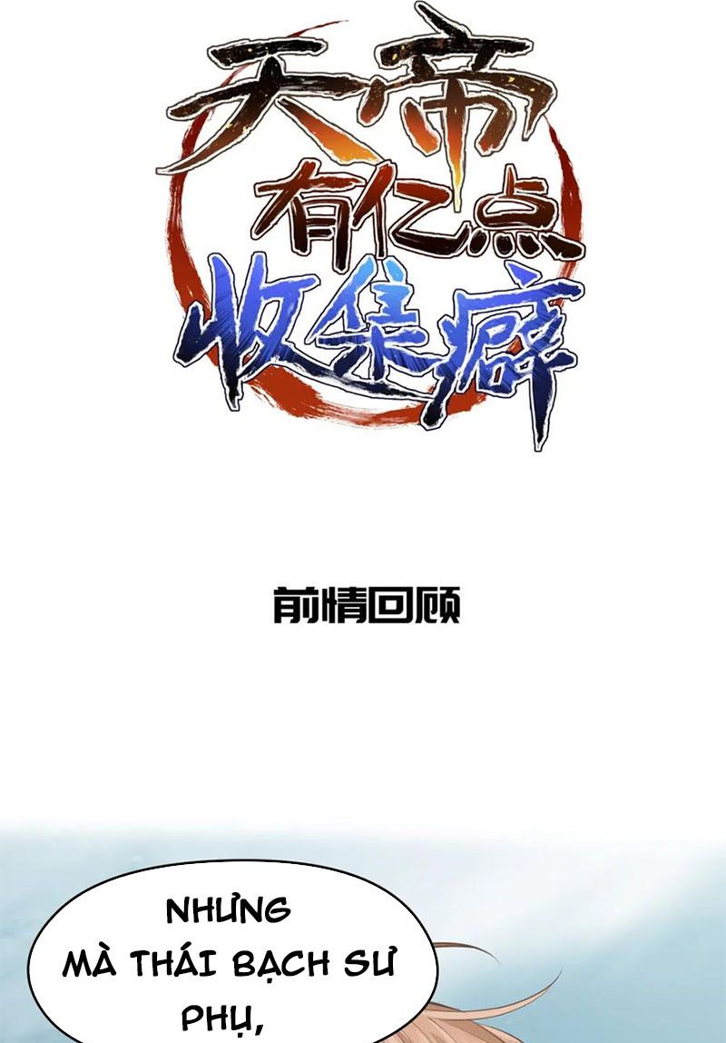 Tối Cường Thiên Đế Hệ Thống Chapter 16 - 2