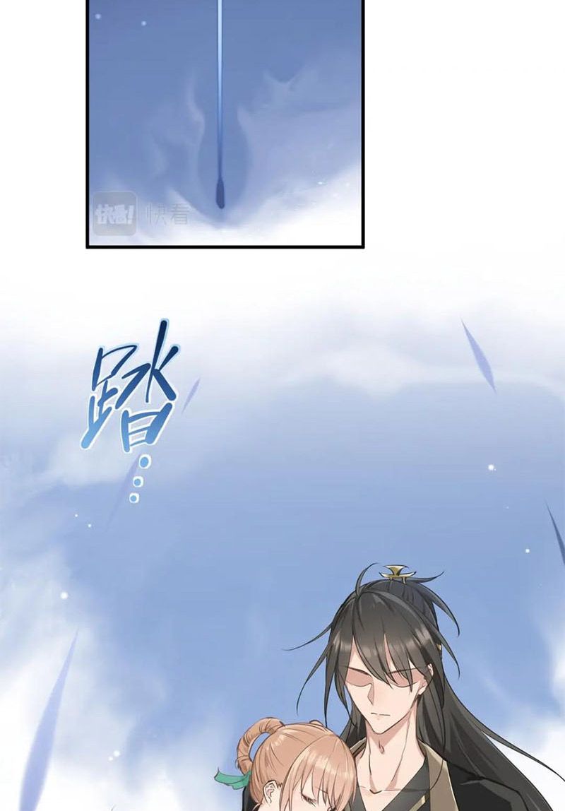 Tối Cường Thiên Đế Hệ Thống Chapter 16 - 12