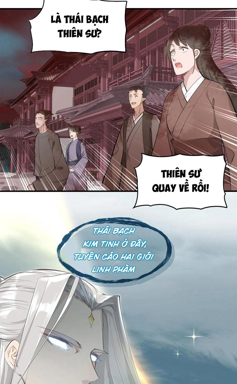 Tối Cường Thiên Đế Hệ Thống Chapter 18 - 44