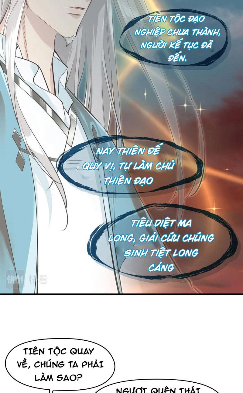 Tối Cường Thiên Đế Hệ Thống Chapter 18 - 45