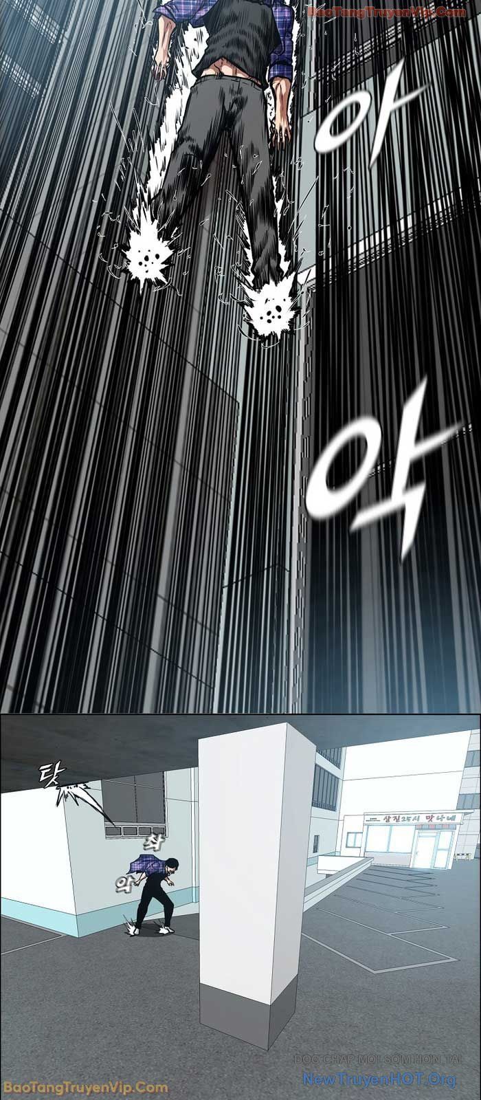 Gia Đình Bí Mật Chapter 23 - 12