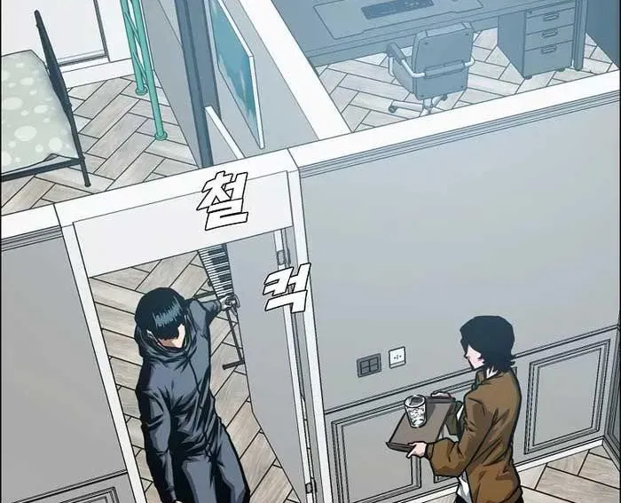 Gia Đình Bí Mật Chapter 30 - 14