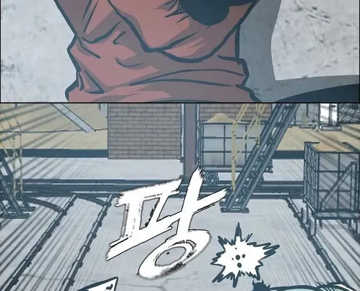 Gia Đình Bí Mật Chapter 30 - 165