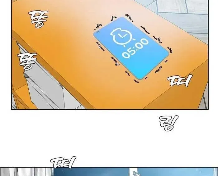 Gia Đình Bí Mật Chapter 30 - 7