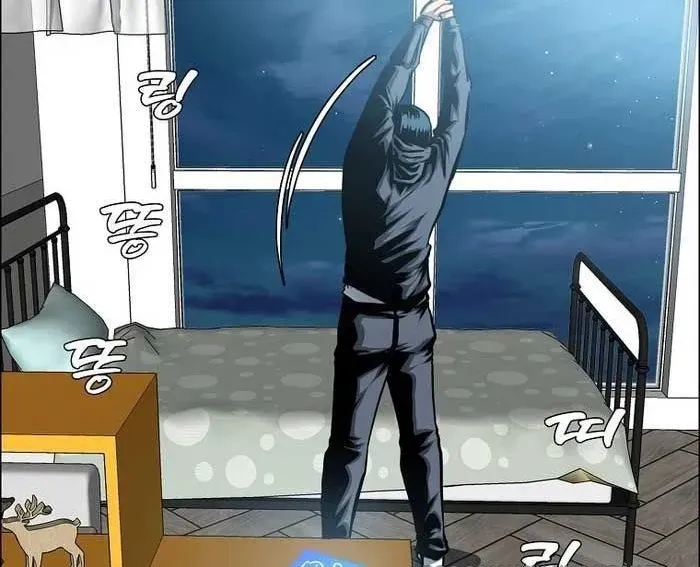 Gia Đình Bí Mật Chapter 30 - 8