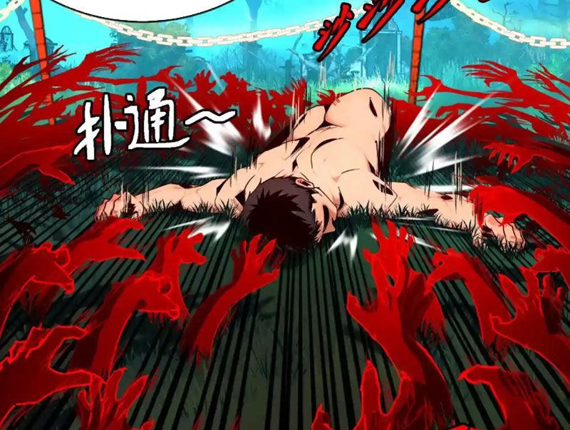 Thiên Sư Phục Linh Chapter 11 - 19