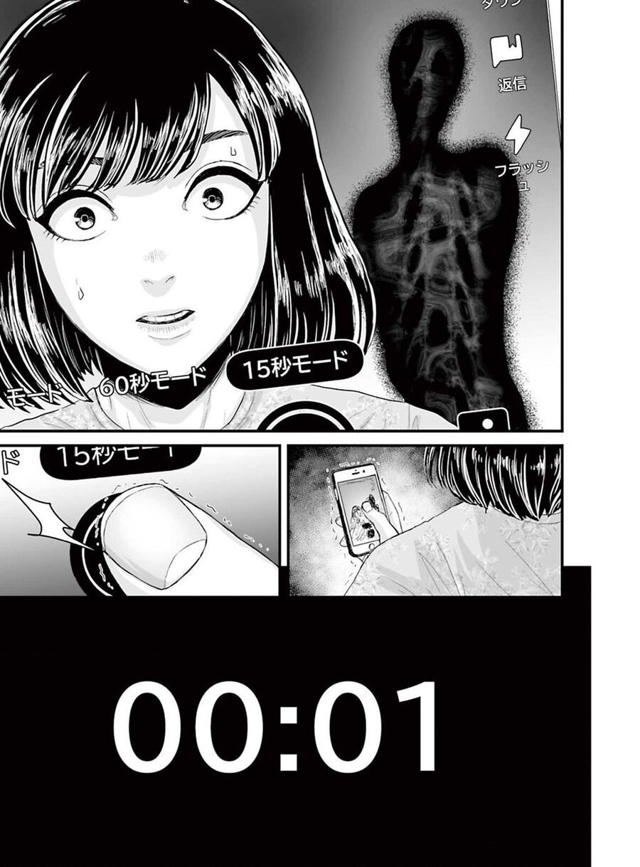 Kinh Hoàng: Lệnh Hòa Quái Đàm Chapter 2 - 17