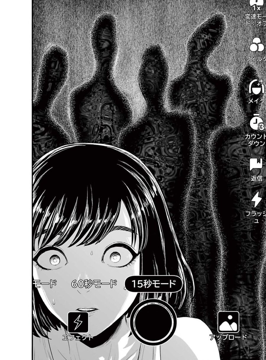 Kinh Hoàng: Lệnh Hòa Quái Đàm Chapter 2 - 34