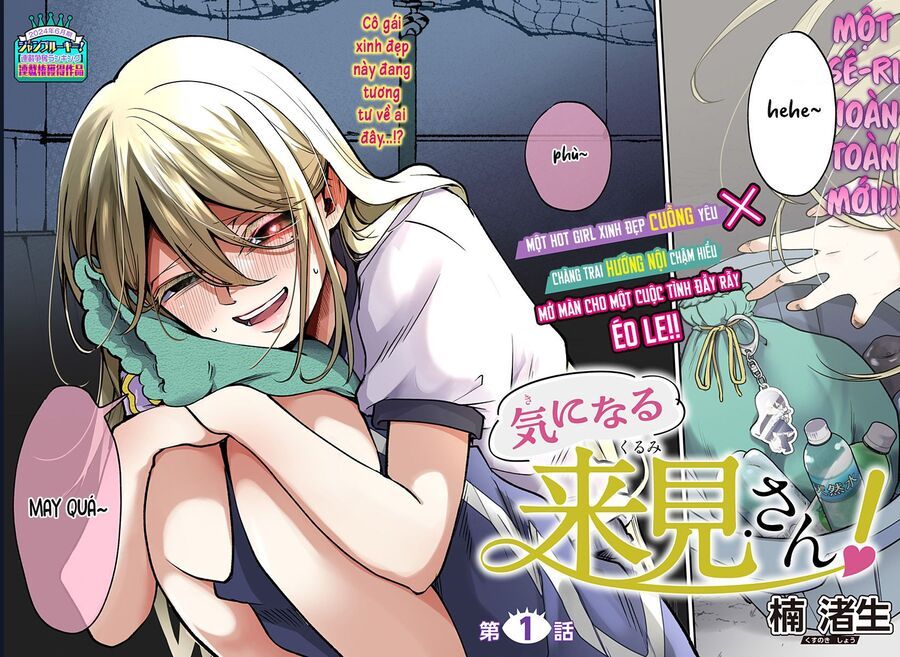 Ki Ni Naru Kurumi-San! Chapter 1 - 4