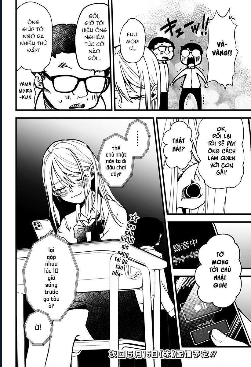 Ki Ni Naru Kurumi-San! Chapter 2 - 23