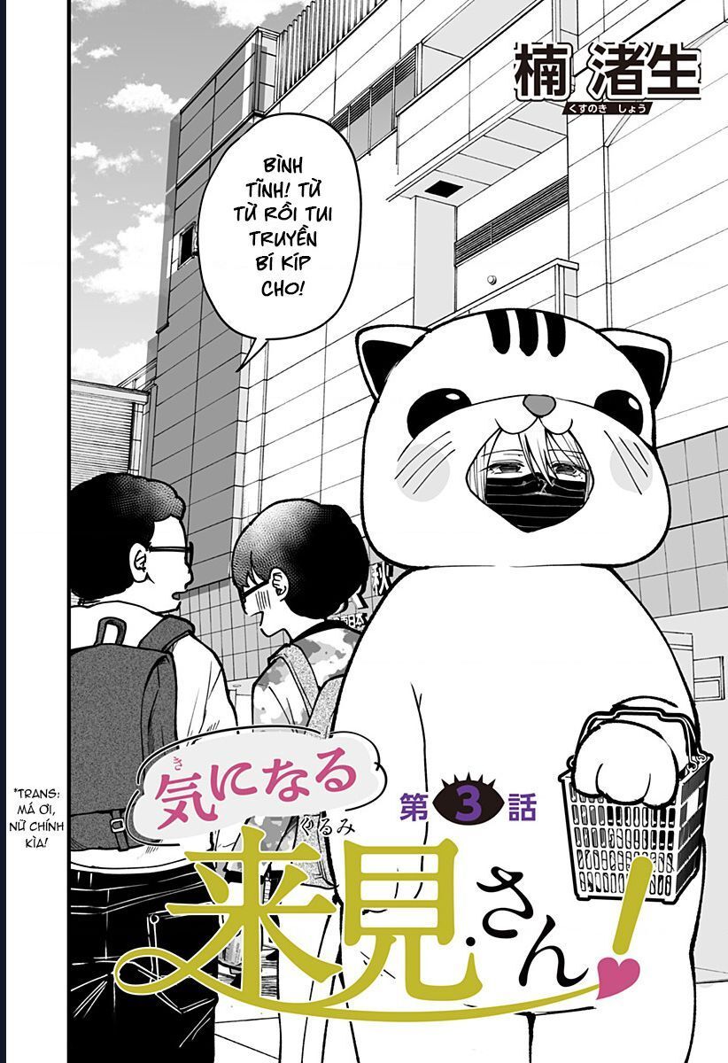 Ki Ni Naru Kurumi-San! Chapter 3 - 4