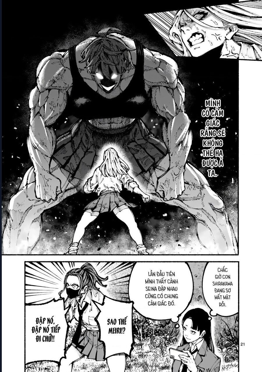 Blue Ursus Chapter 1 - 22