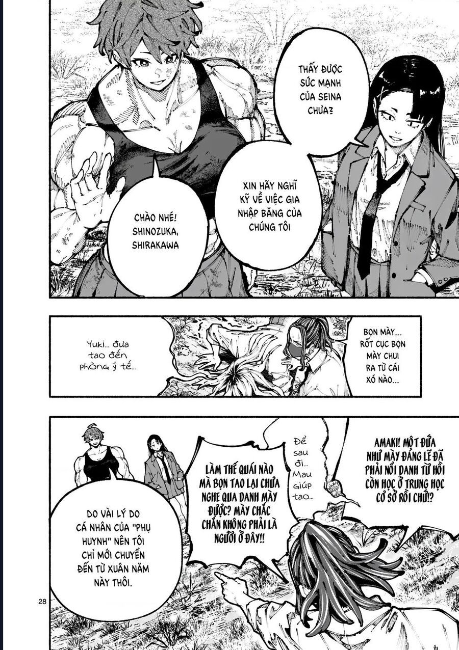 Blue Ursus Chapter 1 - 29