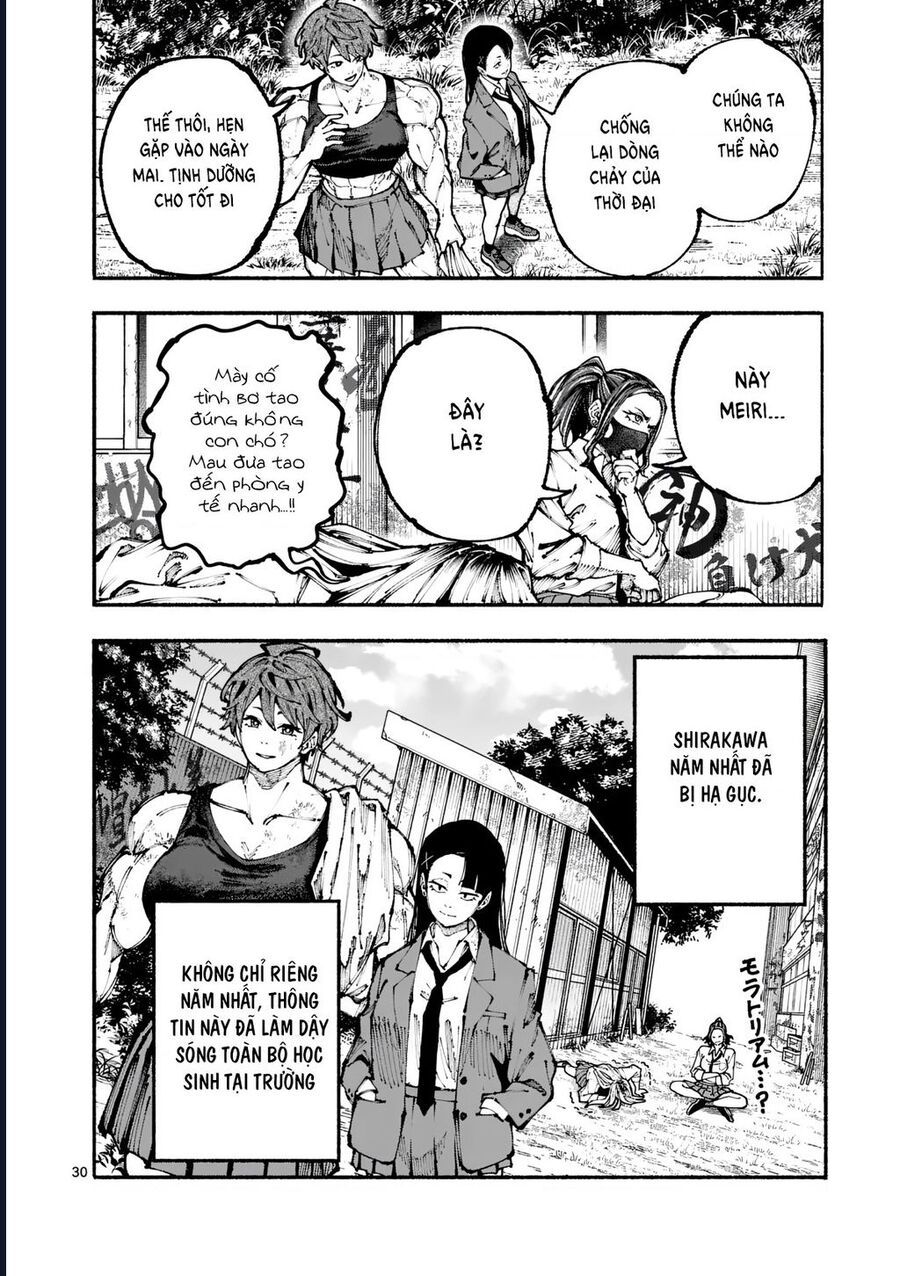 Blue Ursus Chapter 1 - 31