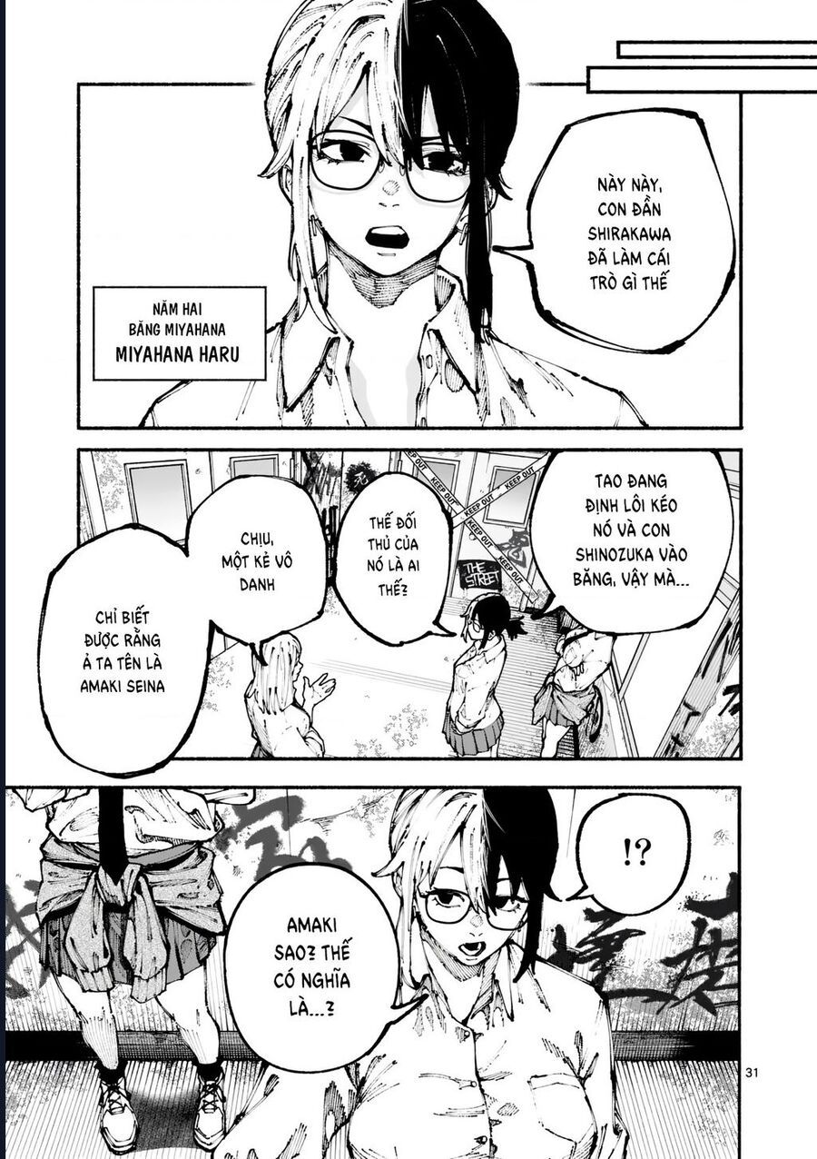 Blue Ursus Chapter 1 - 32