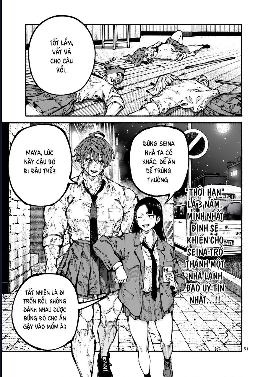 Blue Ursus Chapter 1 - 52