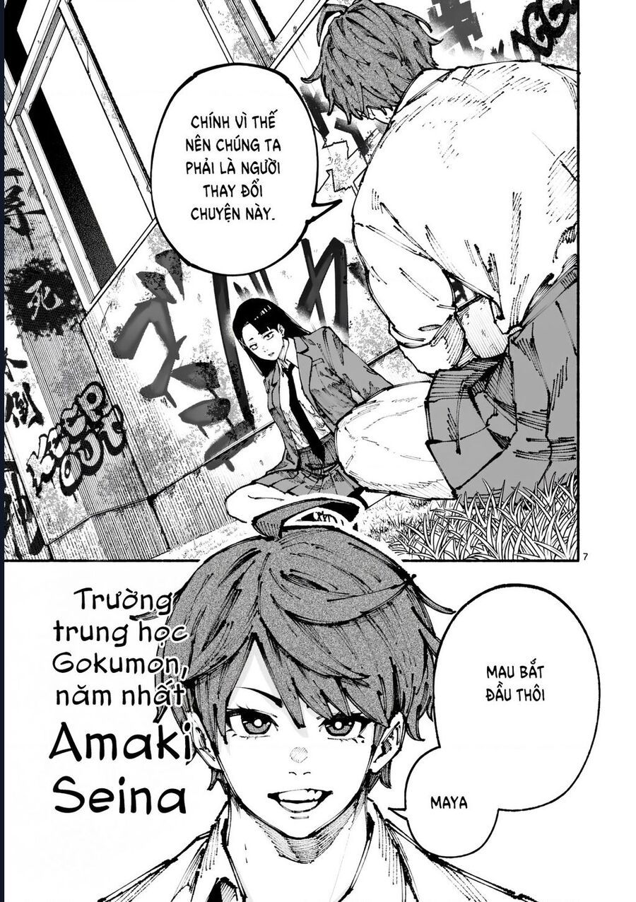 Blue Ursus Chapter 1 - 8