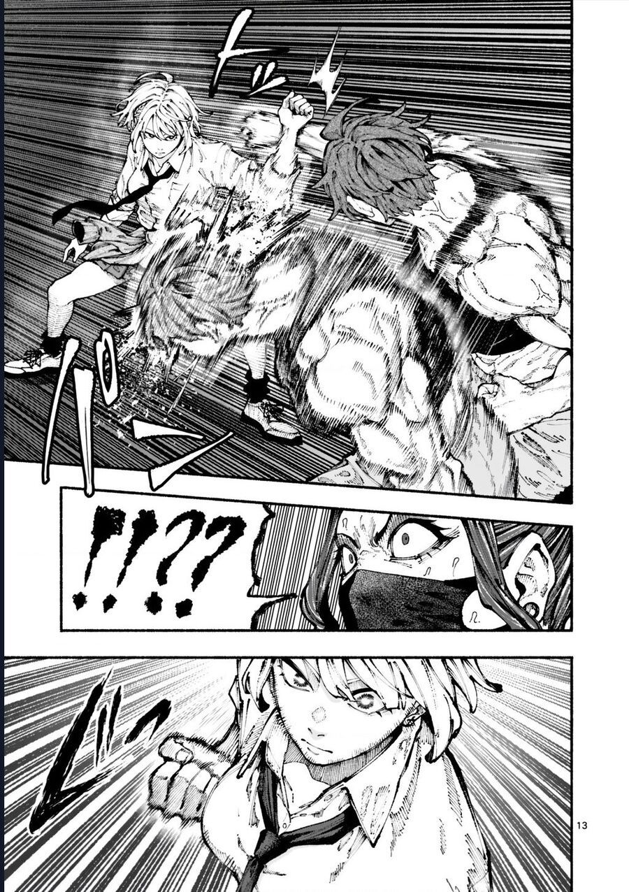 Blue Ursus Chapter 2 - 14