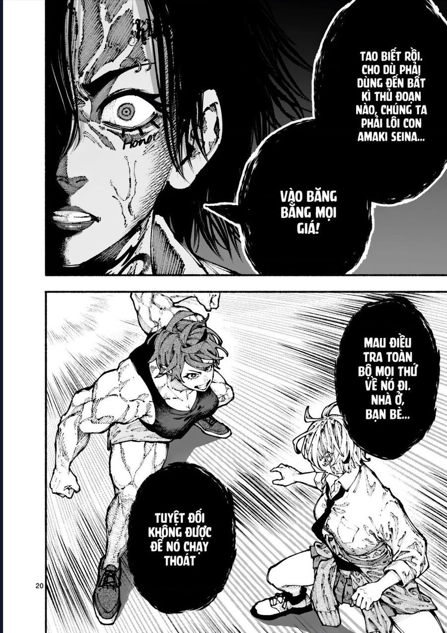 Blue Ursus Chapter 2 - 21