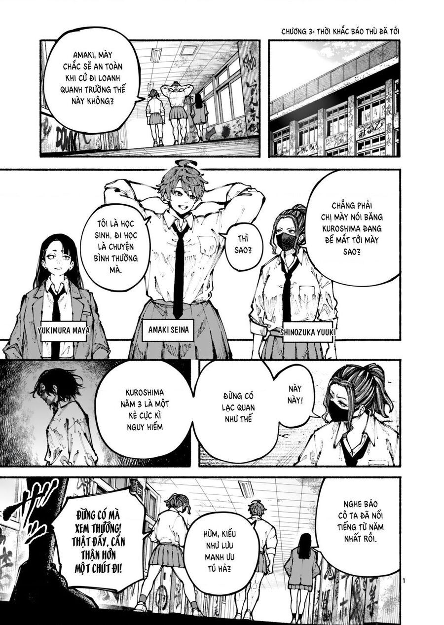 Blue Ursus Chapter 3 - 2