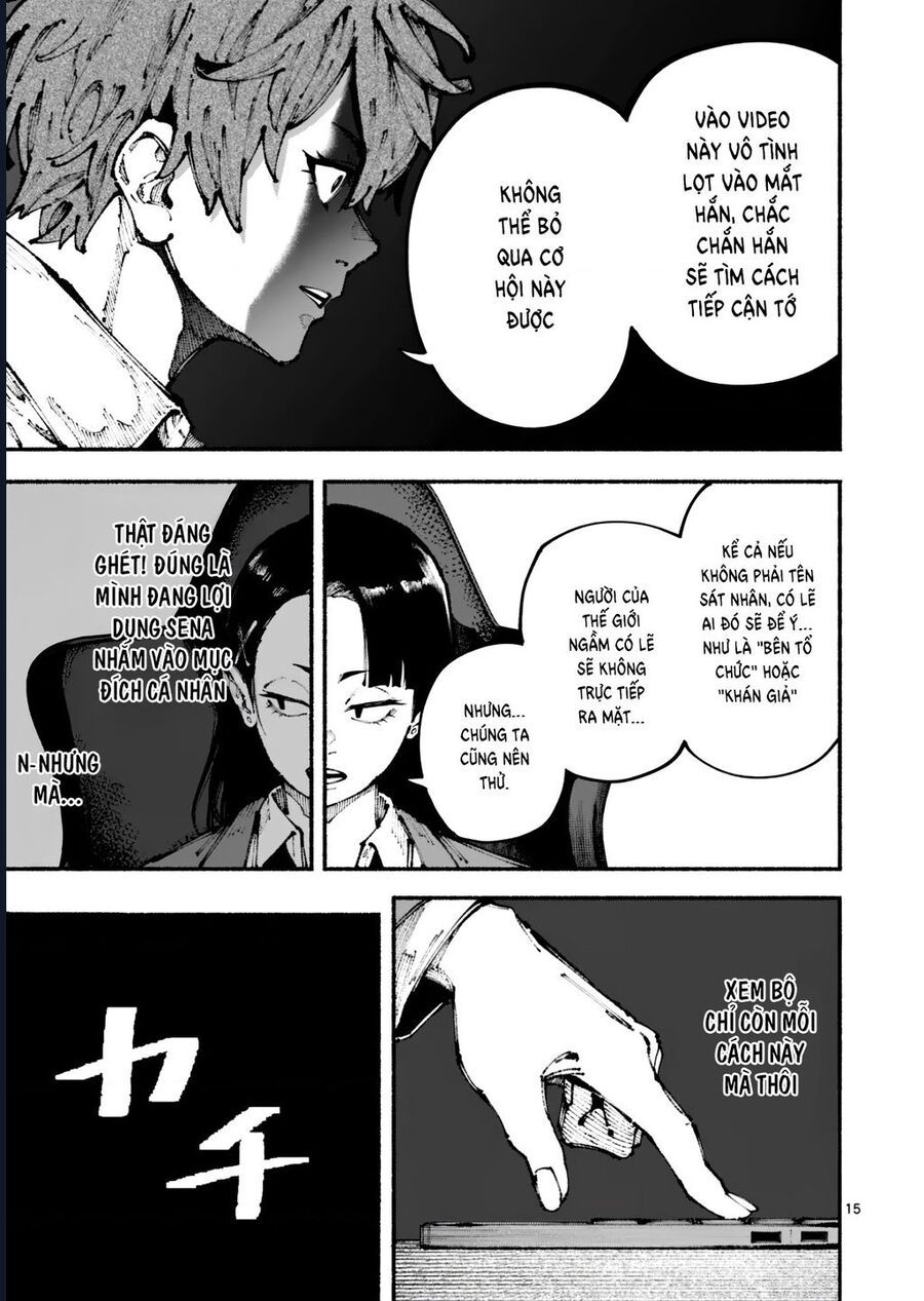 Blue Ursus Chapter 3 - 16