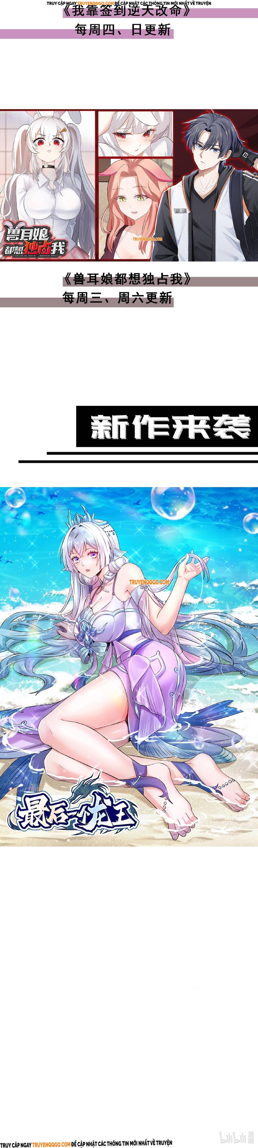 Hậu Duệ Long Vương Chapter 2 - 36