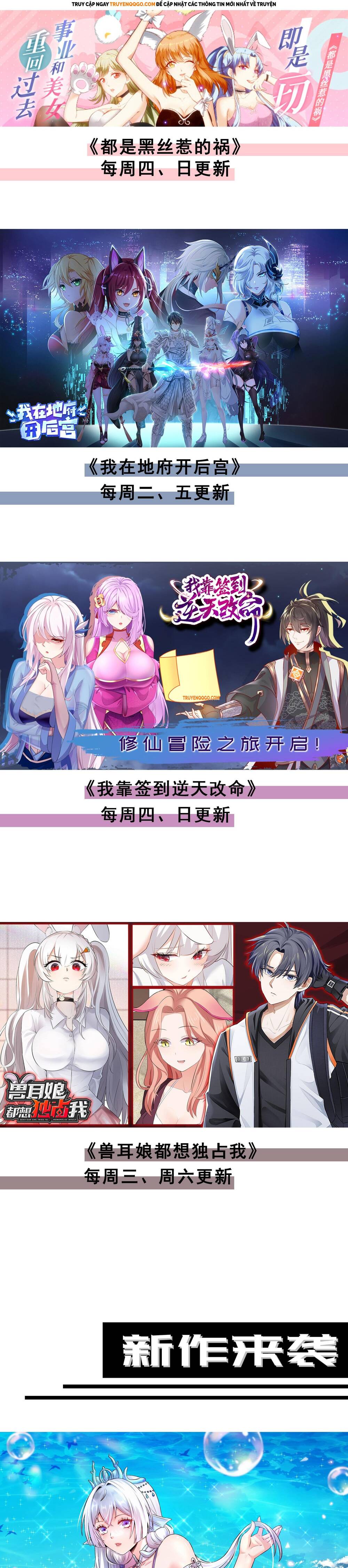 Hậu Duệ Long Vương Chapter 3 - 19