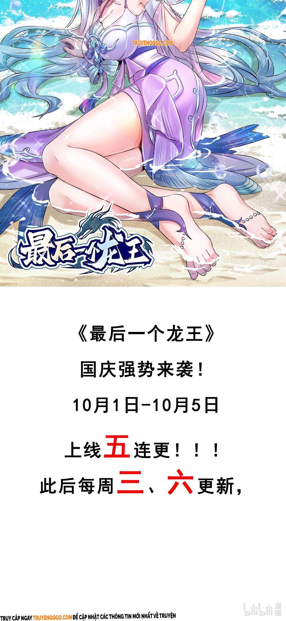 Hậu Duệ Long Vương Chapter 3 - 19