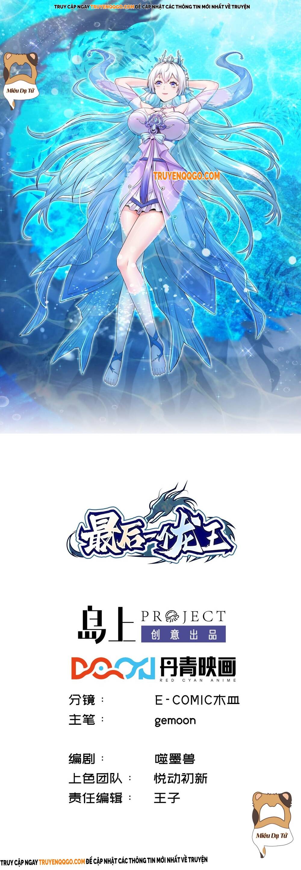 Hậu Duệ Long Vương Chapter 5 - 1