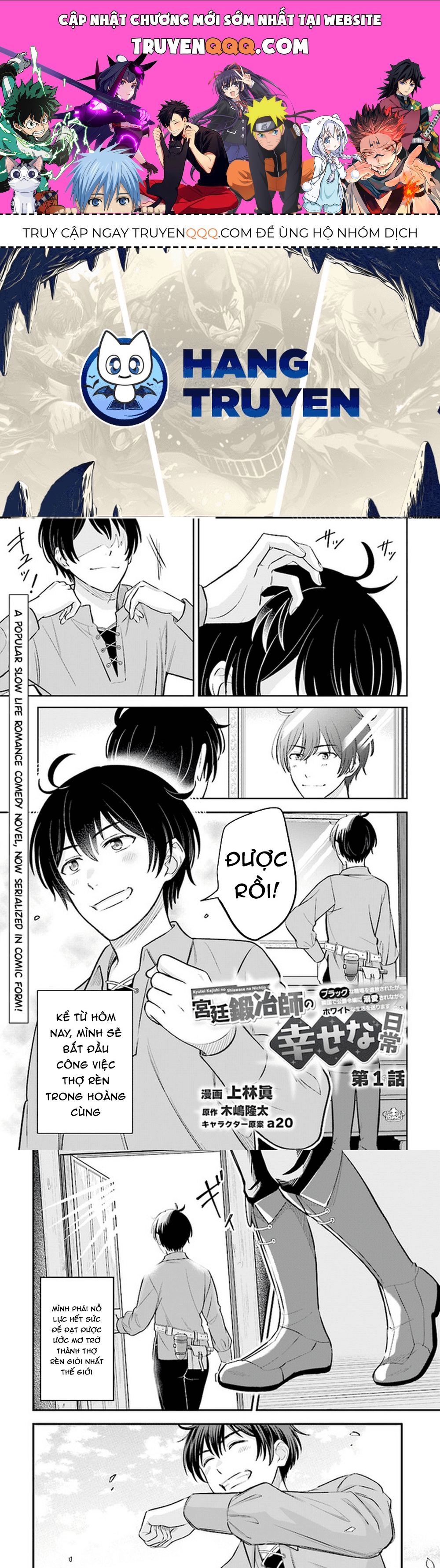 Cuộc Sống Hằng Ngày Của Thợ Rèn Hoàng Gia Sau Khi Bị Trục Xuất Chapter 1 - 1