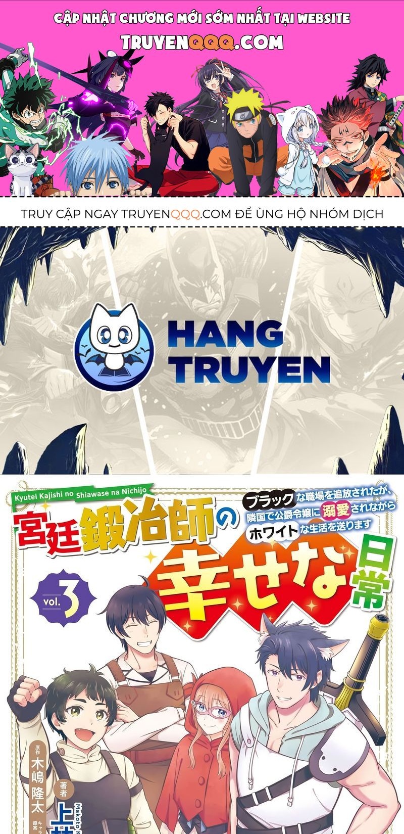 Cuộc Sống Hằng Ngày Của Thợ Rèn Hoàng Gia Sau Khi Bị Trục Xuất Chapter 11 - 1