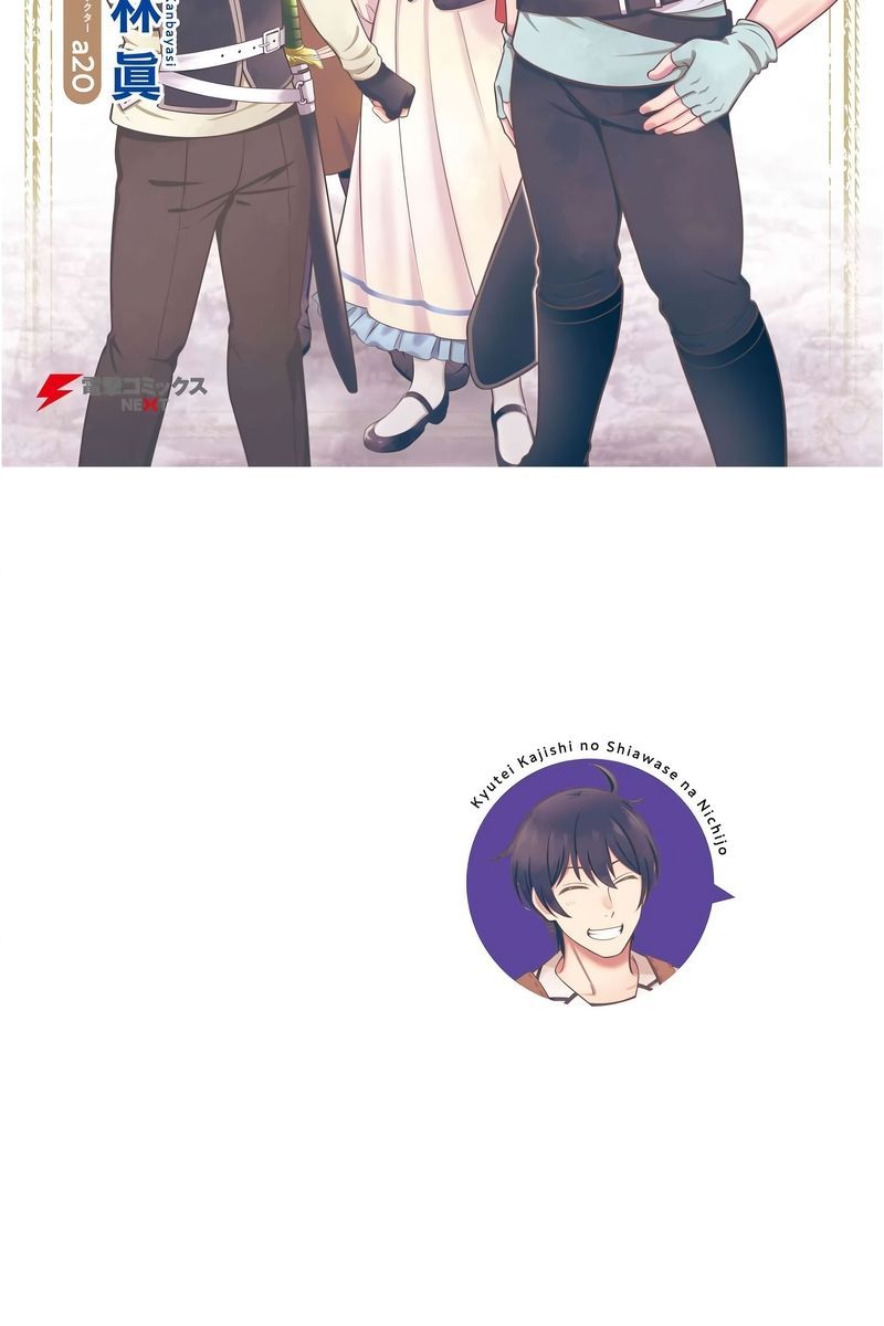 Cuộc Sống Hằng Ngày Của Thợ Rèn Hoàng Gia Sau Khi Bị Trục Xuất Chapter 11 - 2