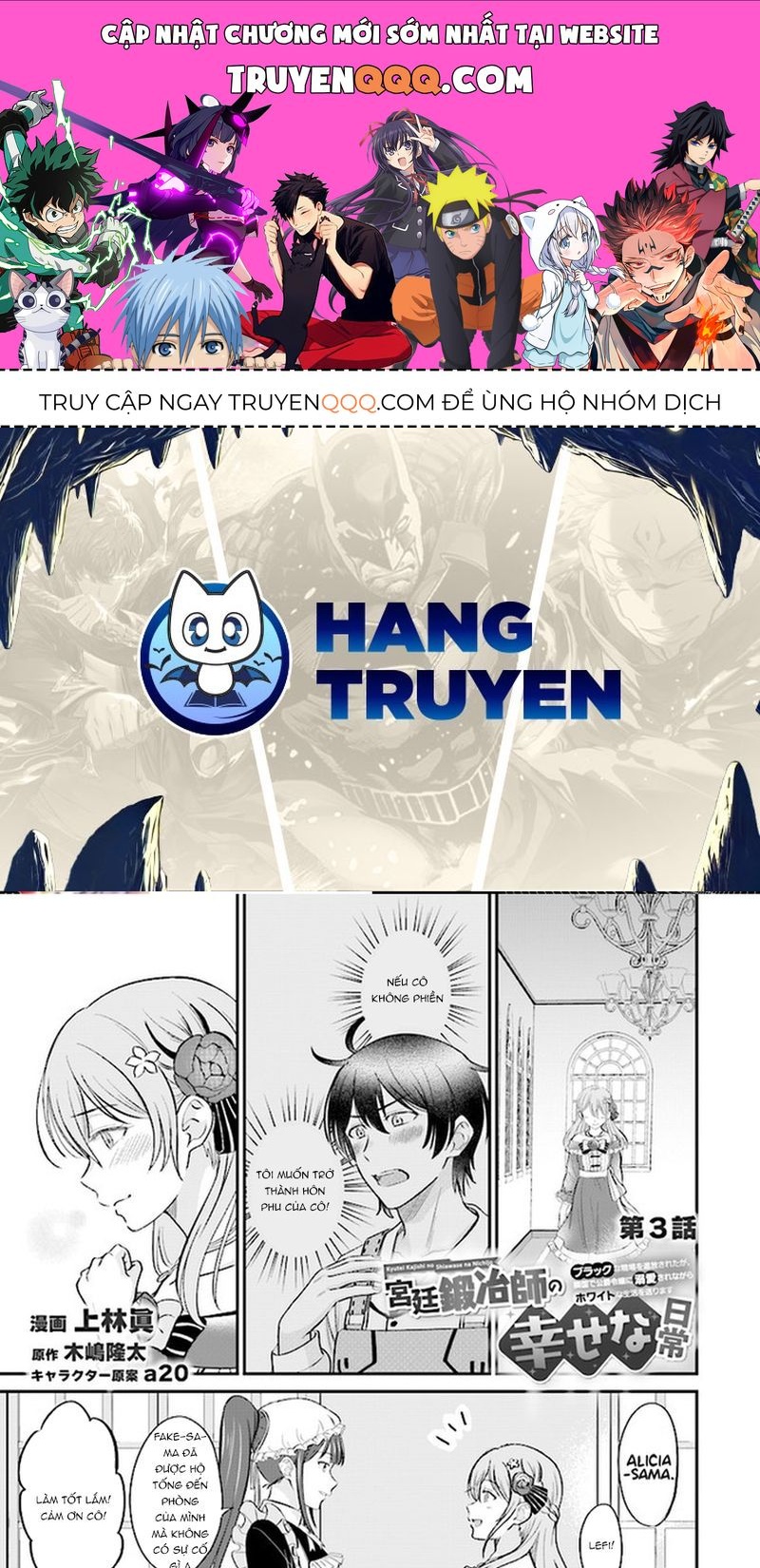 Cuộc Sống Hằng Ngày Của Thợ Rèn Hoàng Gia Sau Khi Bị Trục Xuất Chapter 3 - 1