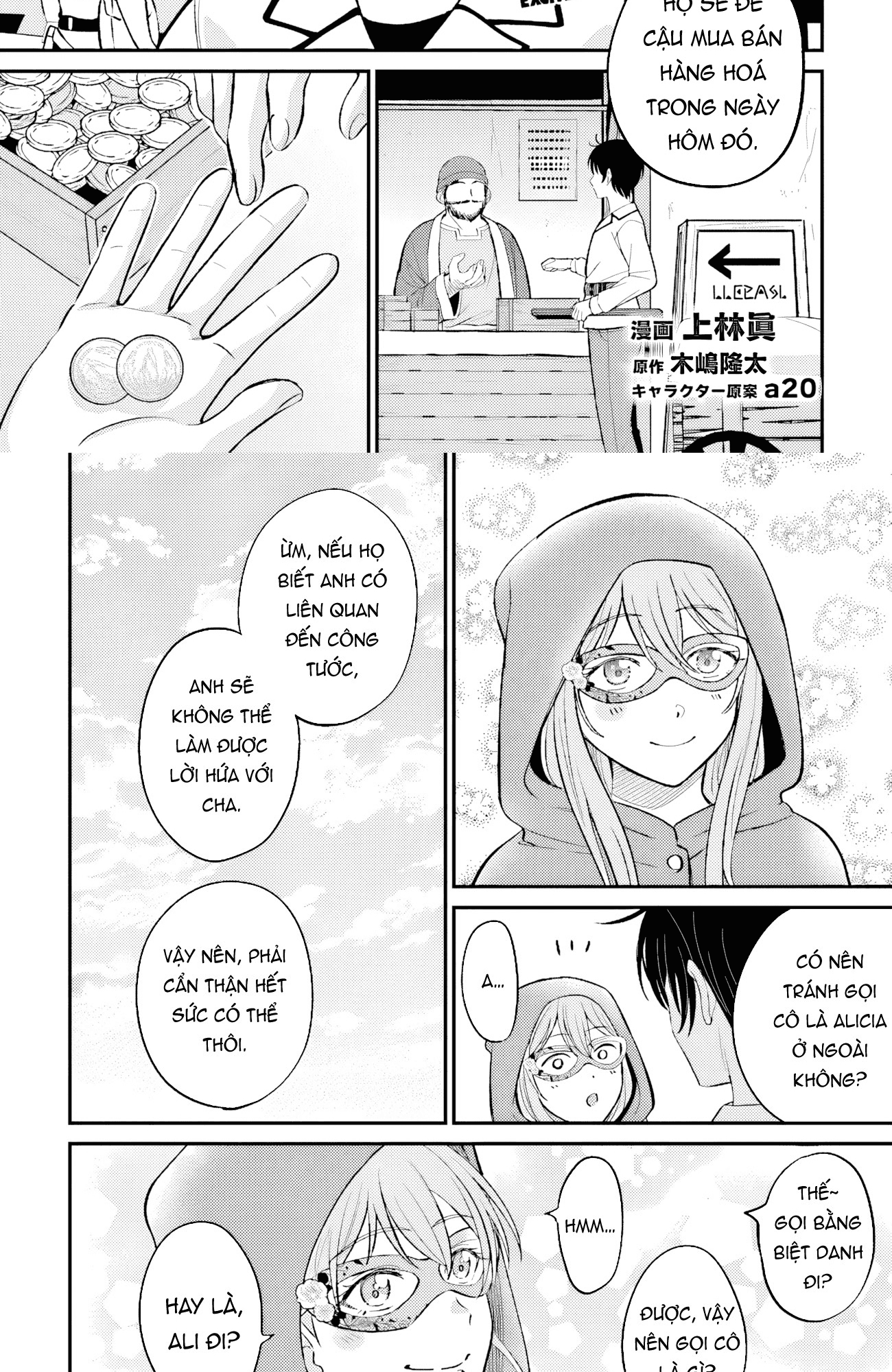 Cuộc Sống Hằng Ngày Của Thợ Rèn Hoàng Gia Sau Khi Bị Trục Xuất Chapter 6 - 2