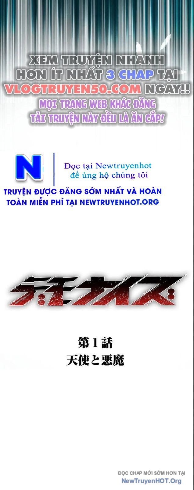 Quỷ Hóa Chapter 1 - 13