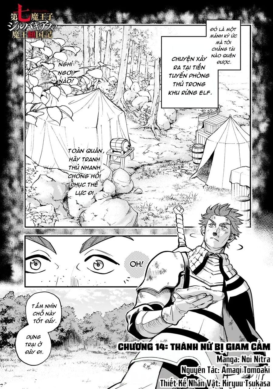 Dainana Maouji Jilbagias no Maou Keikokuki Chapter 14 - 3