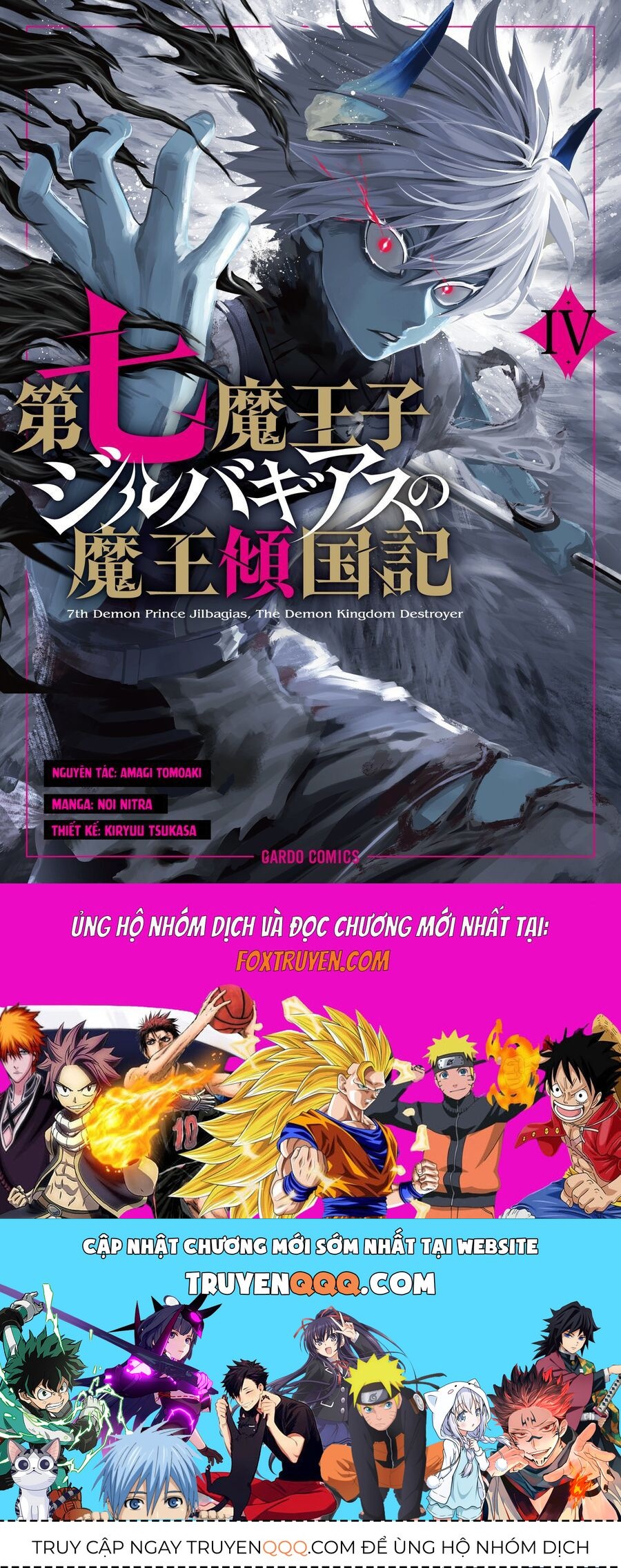 Dainana Maouji Jilbagias no Maou Keikokuki Chapter 14 - 50