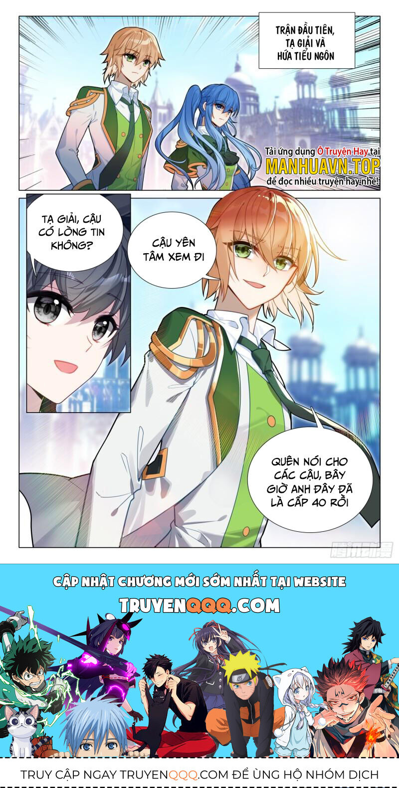 Long Vương Truyền Thuyết Chapter 339 - 16