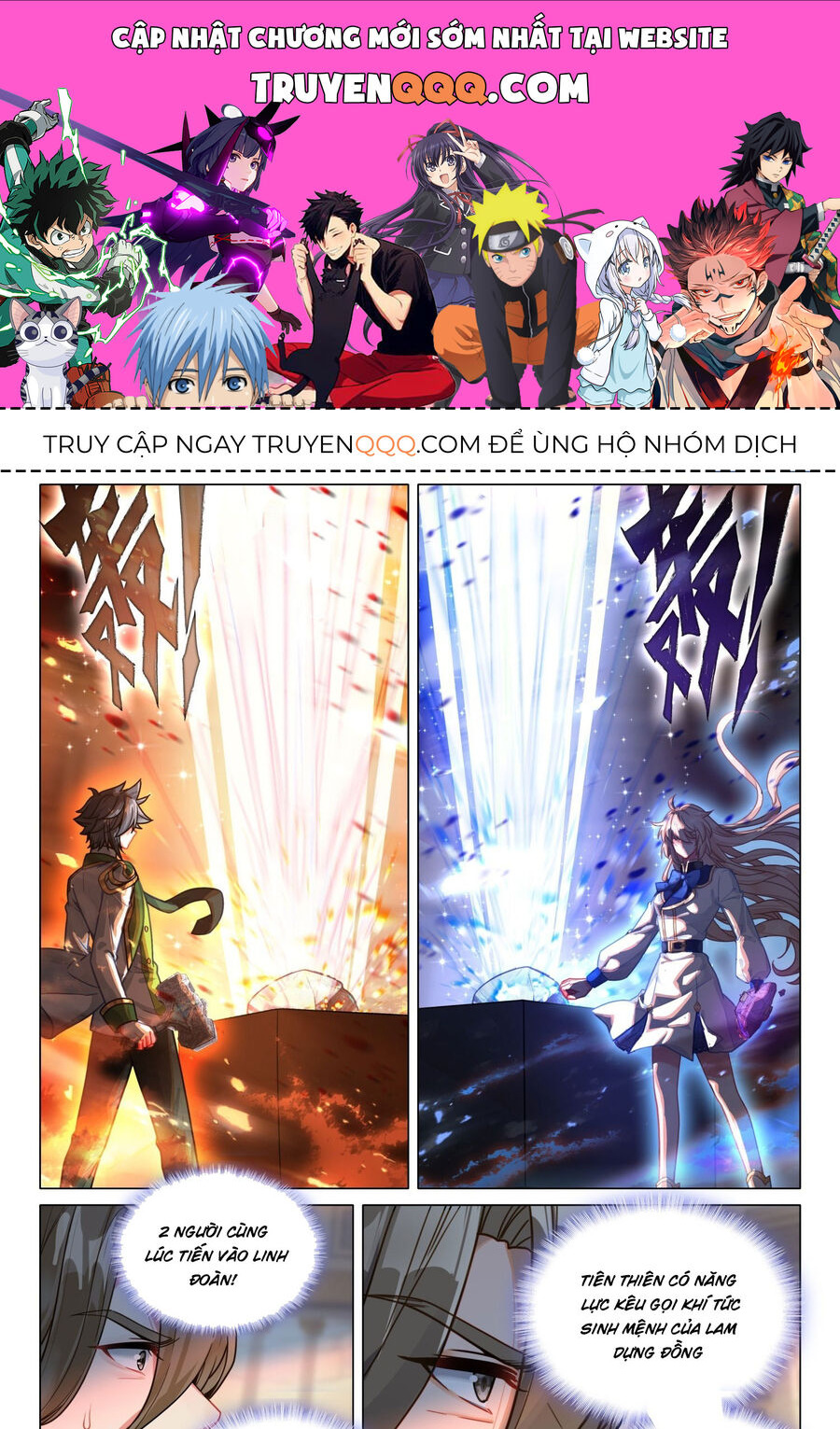 Long Vương Truyền Thuyết Chapter 345 - 1