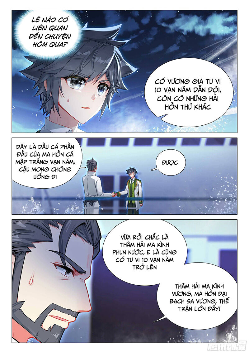 Long Vương Truyền Thuyết Chapter 367 - 3