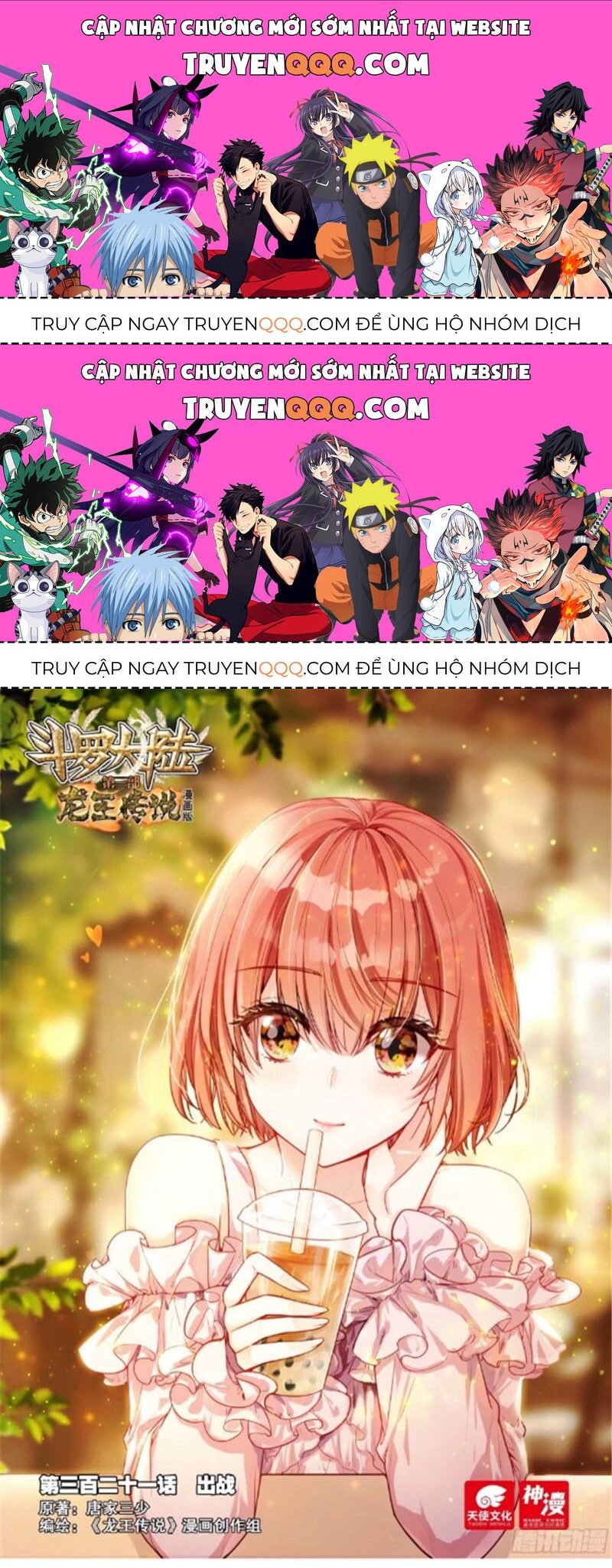 Long Vương Truyền Thuyết Chapter 368.1 - 1