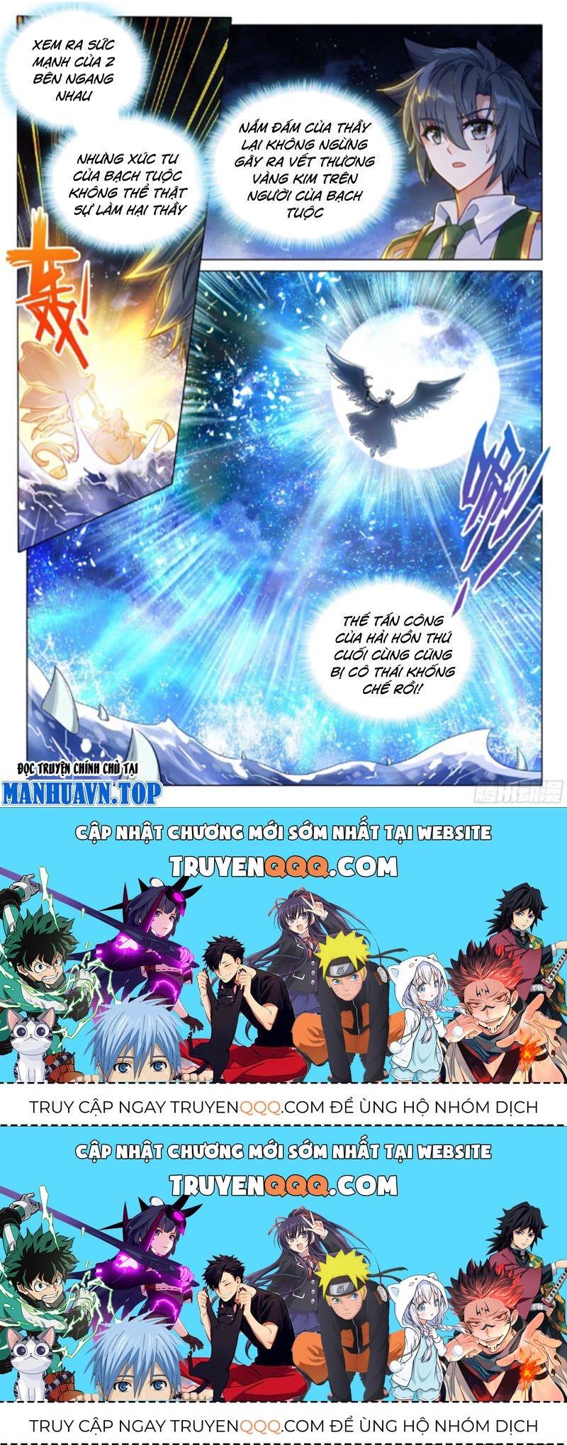 Long Vương Truyền Thuyết Chapter 368.1 - 16