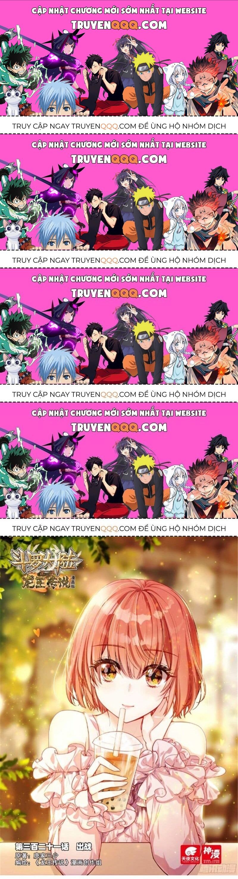 Long Vương Truyền Thuyết Chapter 368.3 - 1