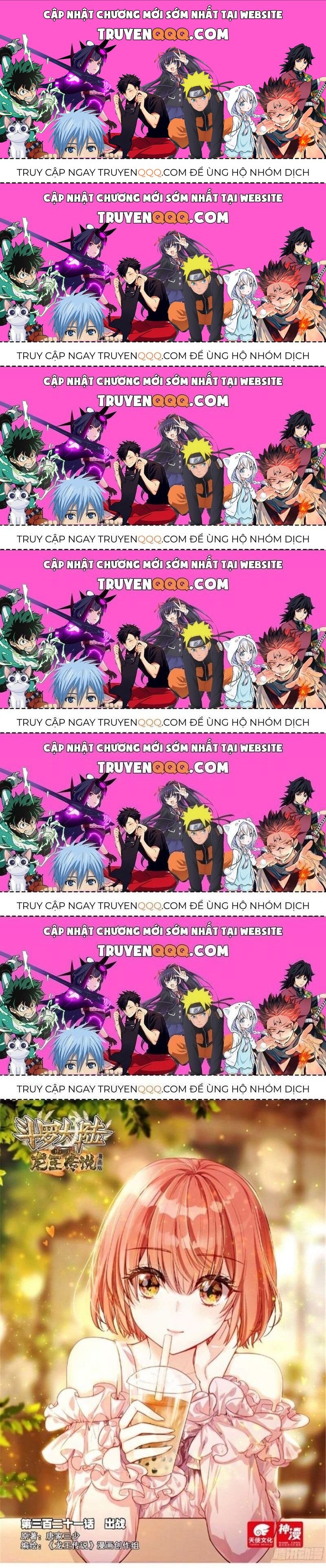 Long Vương Truyền Thuyết Chapter 368.5 - 1