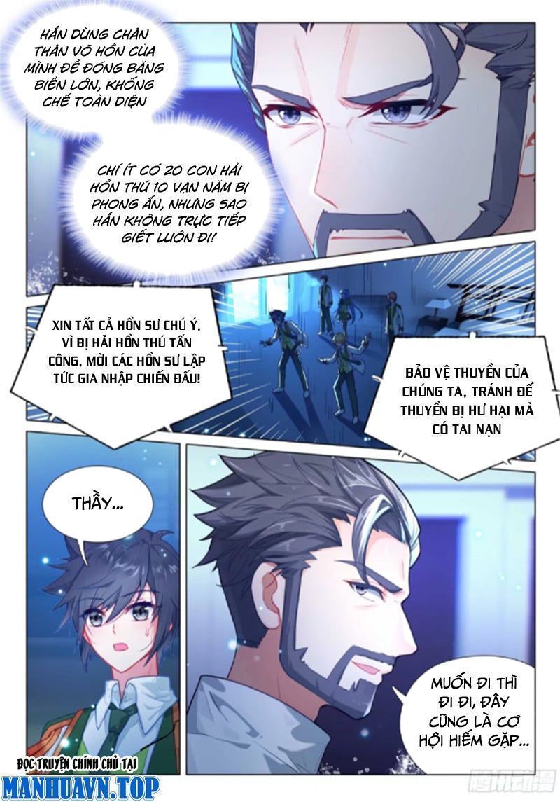 Long Vương Truyền Thuyết Chapter 368.6 - 3