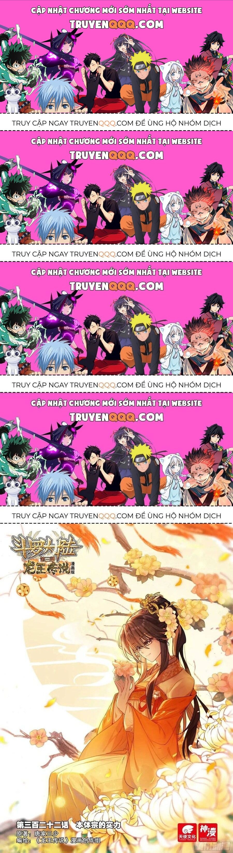 Long Vương Truyền Thuyết Chapter 369.3 - 1