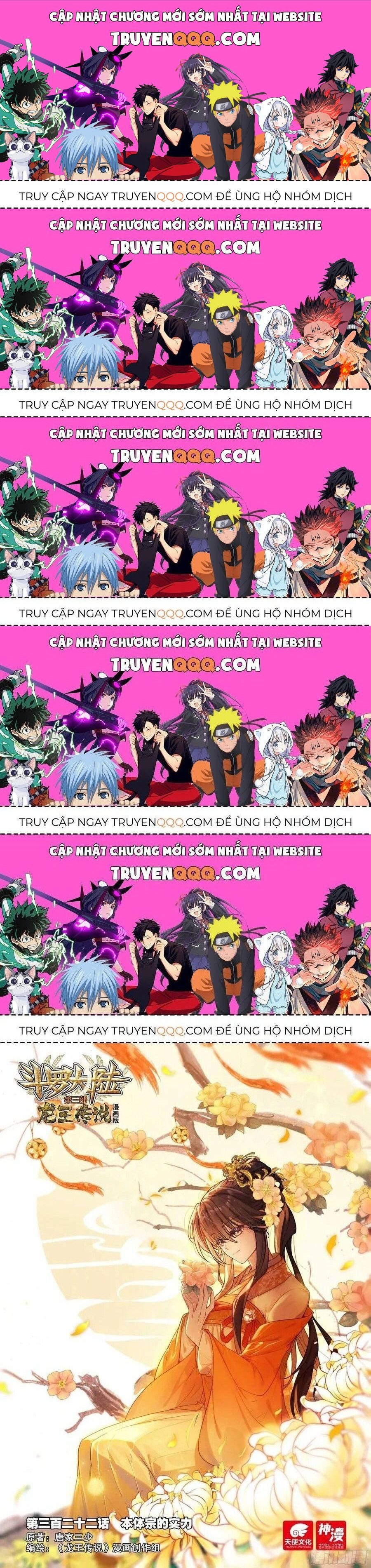 Long Vương Truyền Thuyết Chapter 369.4 - 1