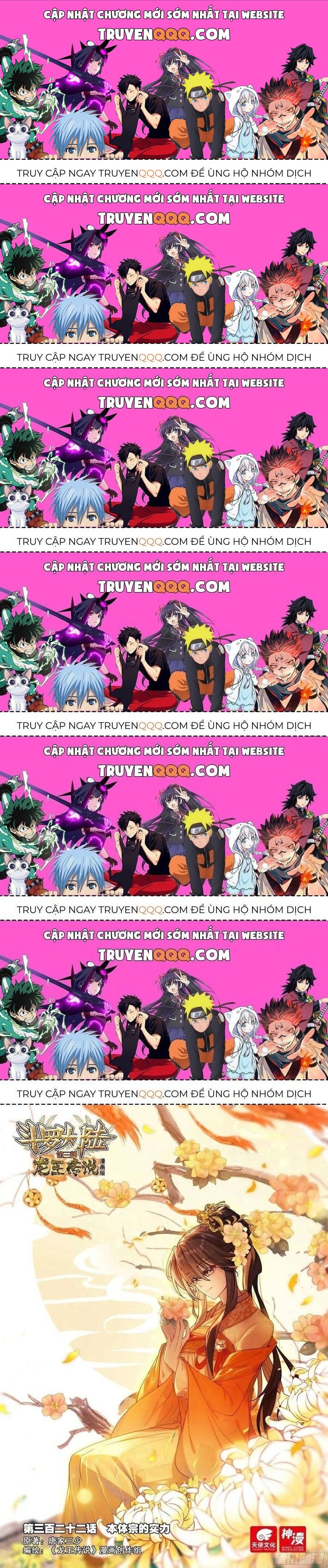 Long Vương Truyền Thuyết Chapter 369.5 - 1