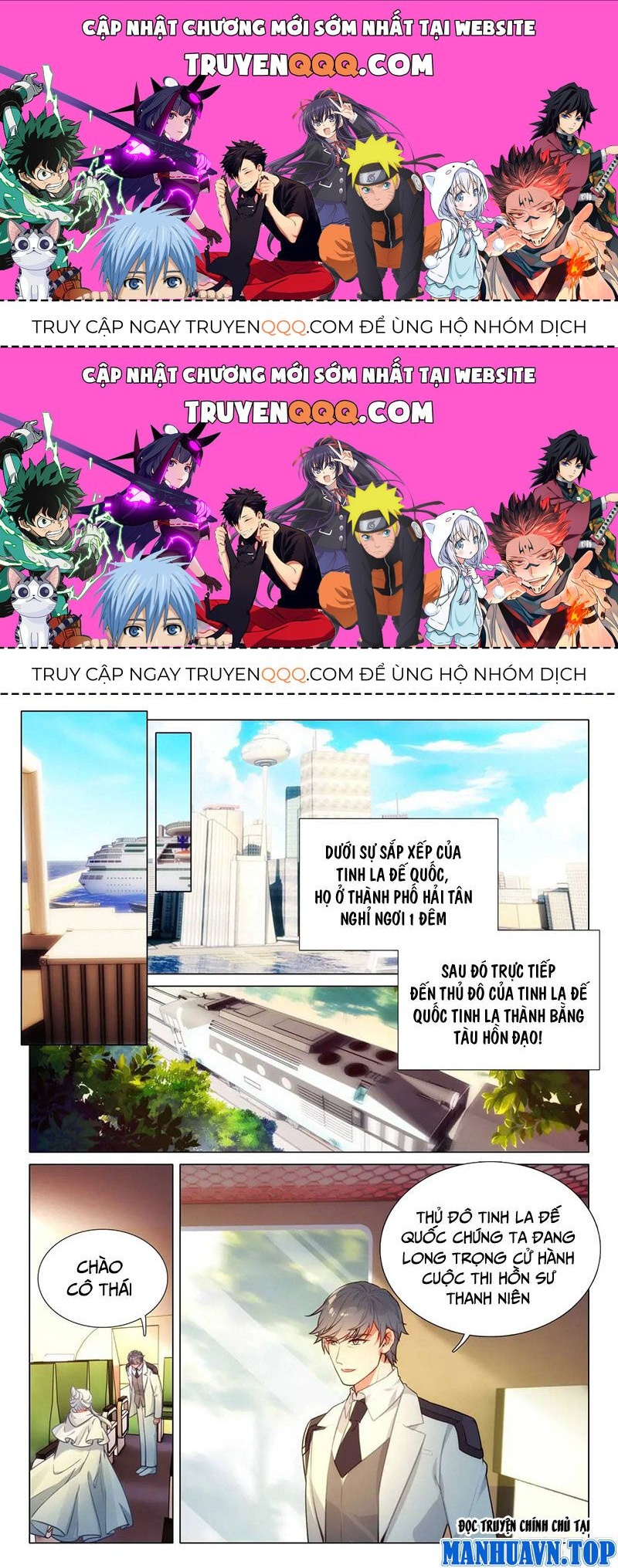 Long Vương Truyền Thuyết Chapter 370.1 - 1