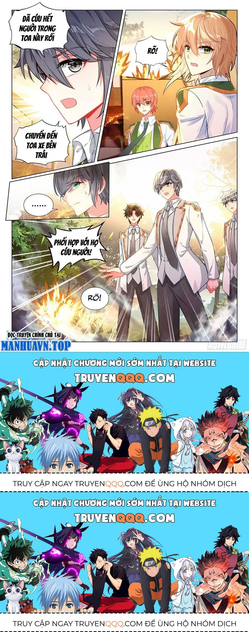 Long Vương Truyền Thuyết Chapter 370.1 - 15